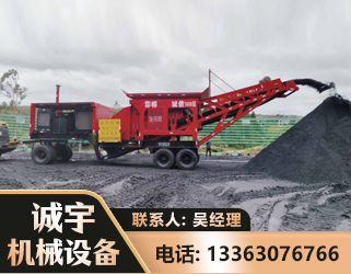 丽江煤矿煤站专用CX-1600型磕破王