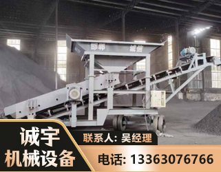 丽江1240 振动式分选筛
