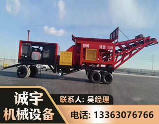 丽江煤矿煤站专用CX-1800型磕破王