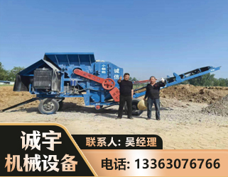 丽江建筑垃圾破碎机