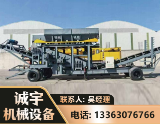 丽江振动筛装车机